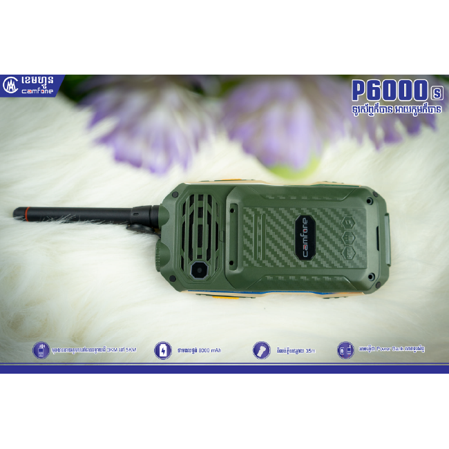 Camfone P6000s